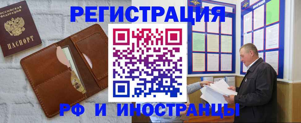 найти адрес прописки в Белёве