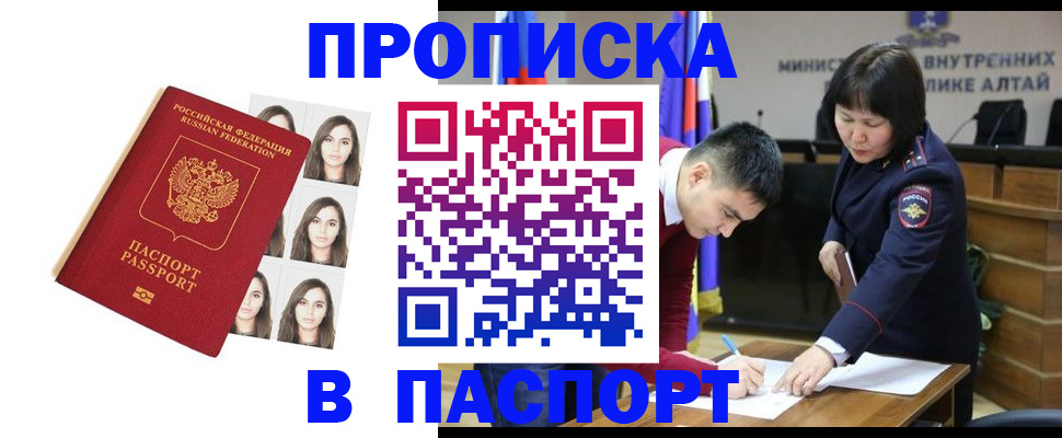 где прописаться в Белёве